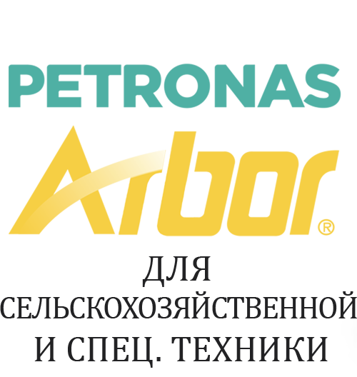 arborS