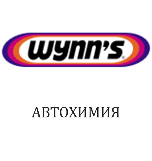 wynnsS